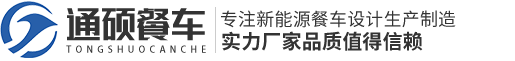 德州通碩商貿有限公司